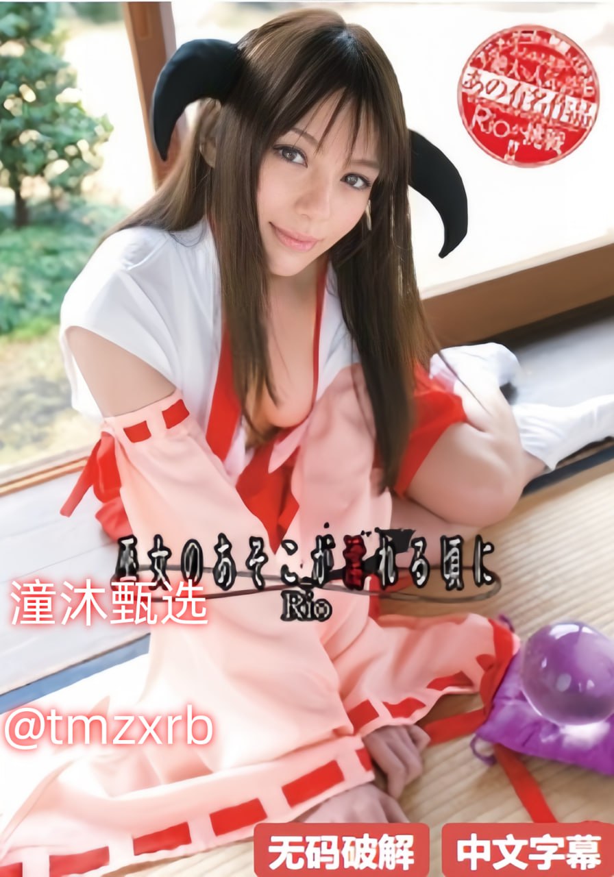 邻居的妻子免费观看メイリン モデルコレクション メ全集免费观看...